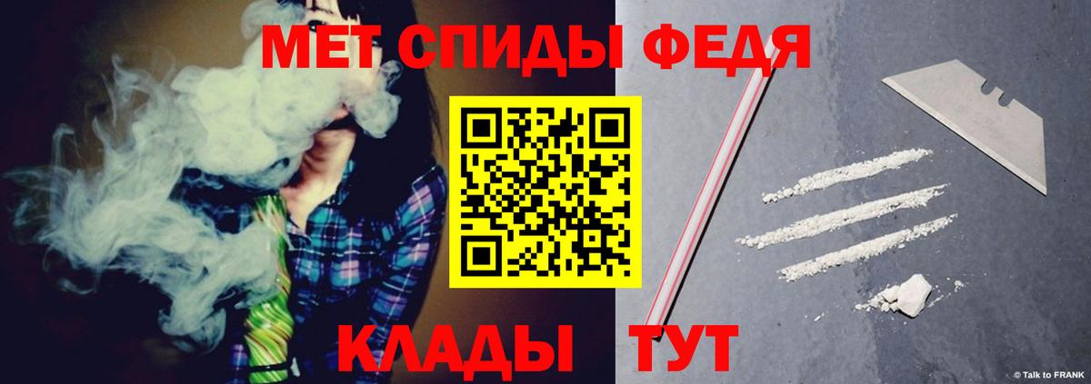 Ялуторовск  АМФ  АМФ  АМФЕТАМИН 97%  Вход с VPN 