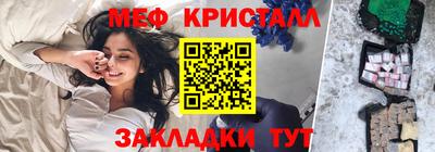 спиды Ликино-Дулёво