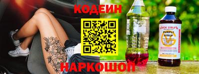 спиды Ликино-Дулёво