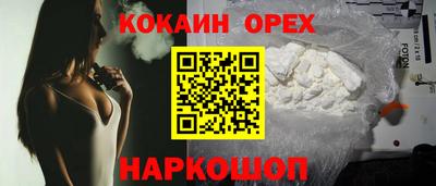 спиды Ликино-Дулёво