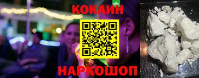 спиды Ликино-Дулёво