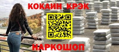 спиды Ликино-Дулёво