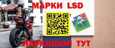 спиды Ликино-Дулёво