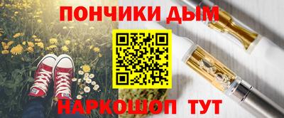 спиды Ликино-Дулёво