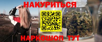 кокаин премиум Ливны