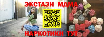 соль ск Кунгур