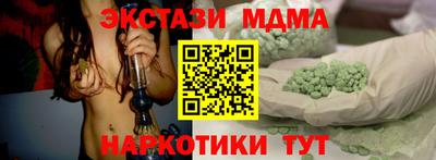 соль ск Кунгур