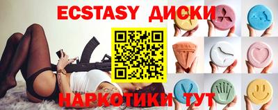 кристаллы Кумертау