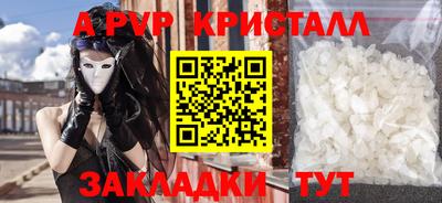 спиды Ликино-Дулёво