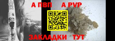 спиды Ликино-Дулёво