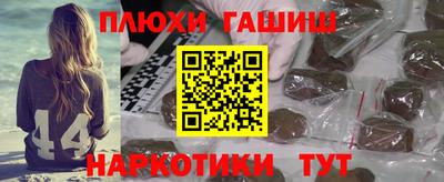 кокаин премиум Ливны