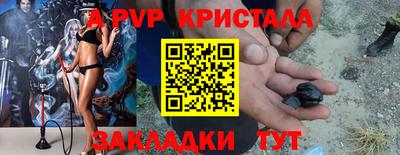 марки lsd Лесосибирск