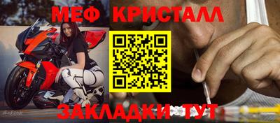 кокаин премиум Ливны