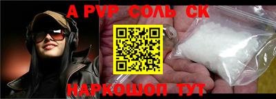 кристаллы Кумертау