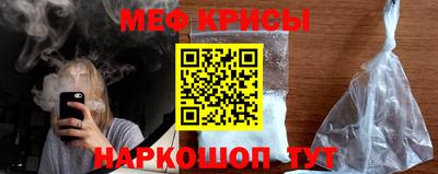 кокаин премиум Ливны
