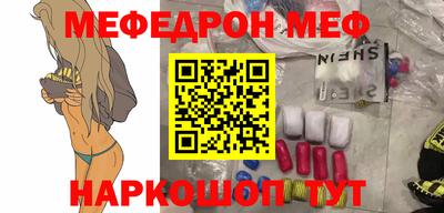 кокаин премиум Ливны
