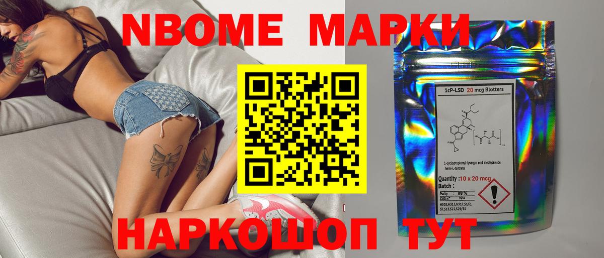LSD-25 экстази кислота  Лсд 25 экстази кислота  Ялуторовск  ЛСД экстази  Вход с VPN 