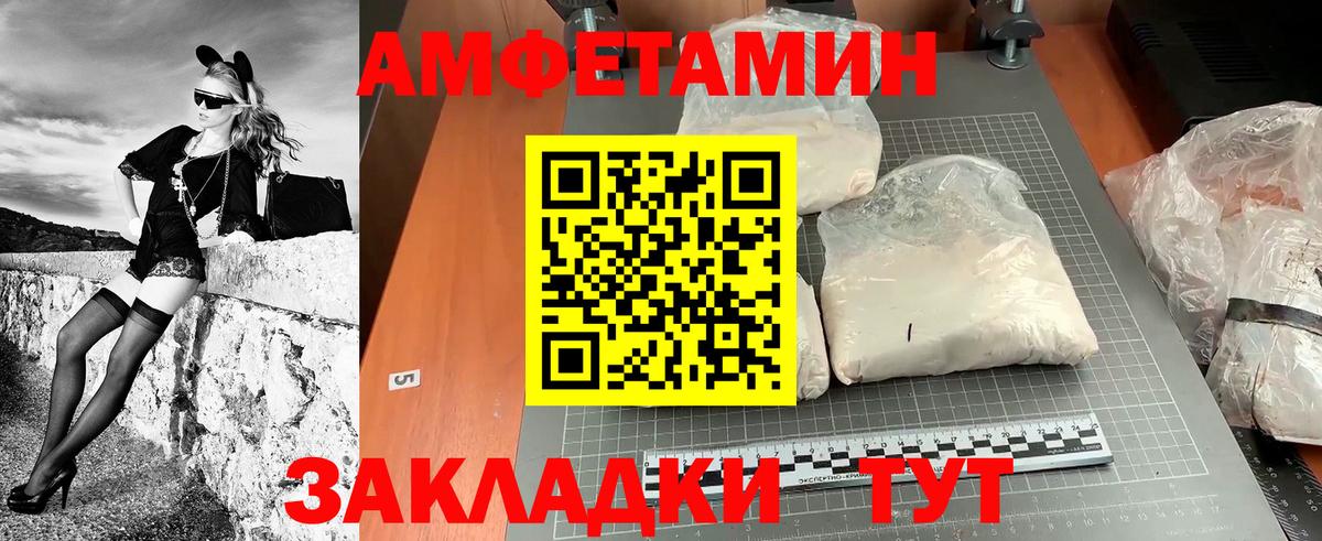 Метамфетамин Декстрометамфетамин 99.9%  Метамфетамин Декстрометамфетамин 99.9%  Ялуторовск  Вход с VPN 