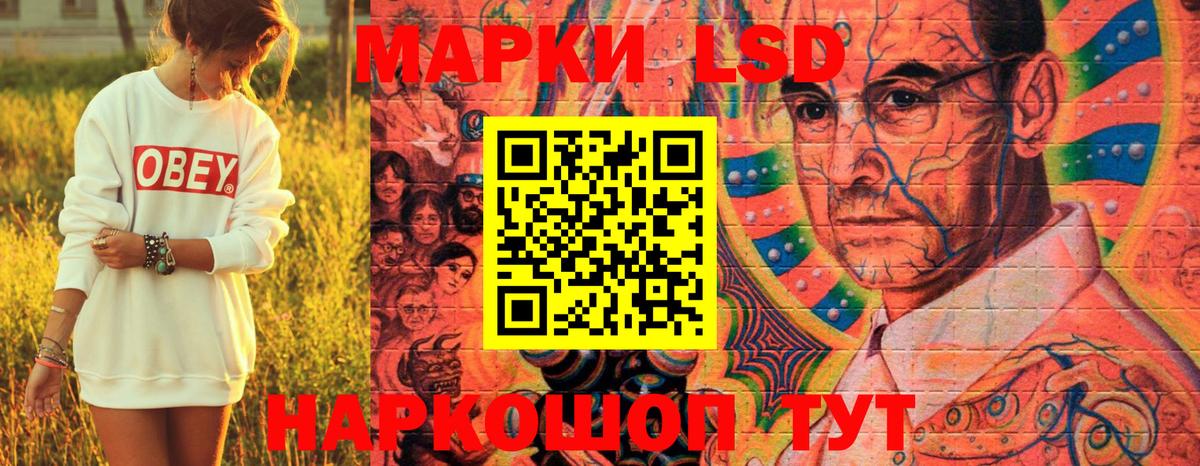 Ялуторовск  Марки N-bome 1500мкг  Вход с VPN 