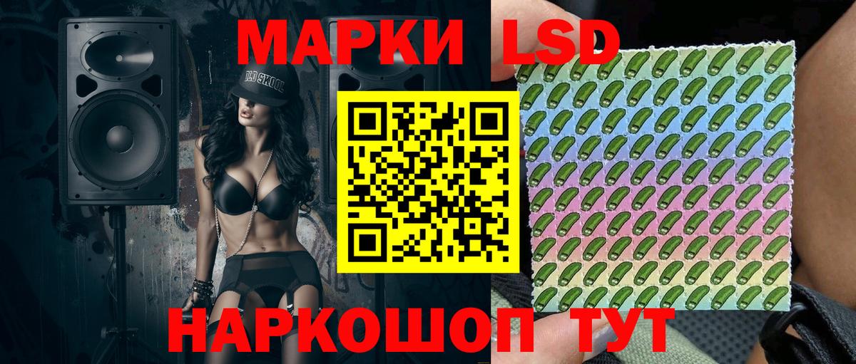 Марки N-bome 1500мкг Ялуторовск